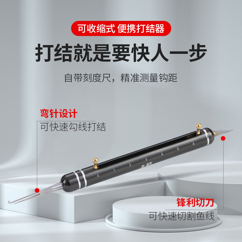 Measurement of Ucube New Fishing Fast Striper Binding Range Scale Multi-Functional Line Double-head Needle Hooker