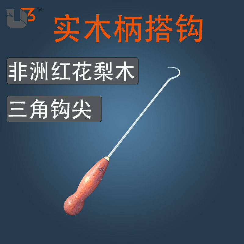 U3 excellent cube hand hook hook fish solid wood hook pick high-quality ice fishing hook anchor fish triangle hook tip fishing supplies