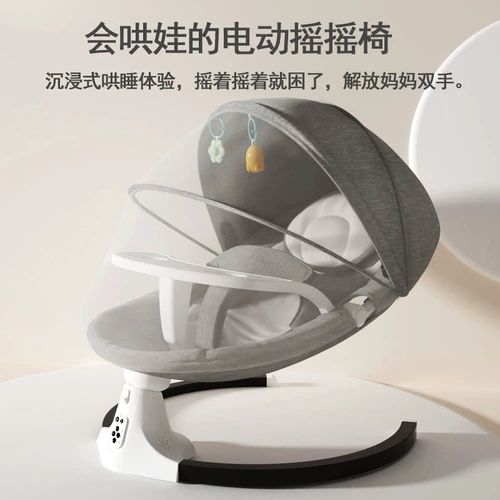 Качалка, детская колыбель для новорожденных