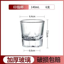 Wine Glass Commercial Steel Beer Glass 29294 Cups Bar Cups Ktv Special Anise Mug Sip Anti-Fall Little Water Glass