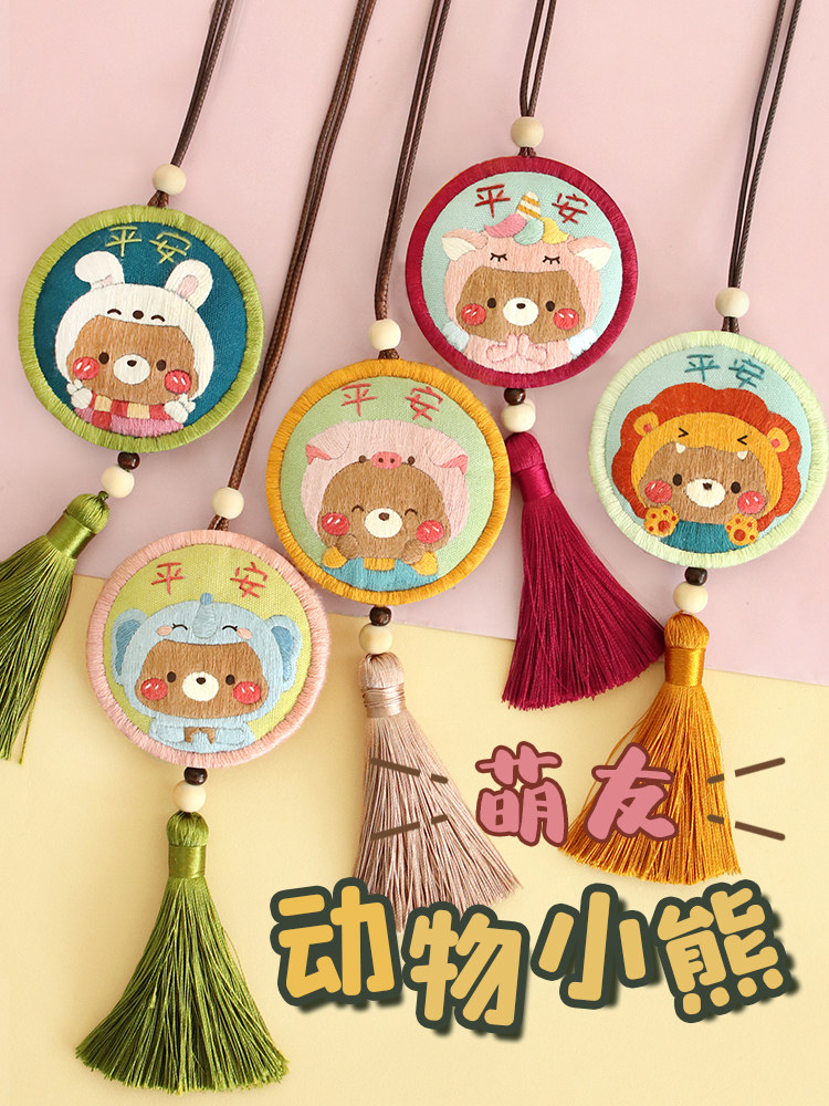 Couple's birthday gift for boys and boyfriends handmade DIY to commemorate a pair of peace symbol embroidery material bag