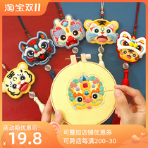 Ping An Fu hand-embroidered diy material bag tiger sachet beginner homemade embroidery car hanging gift for boyfriend