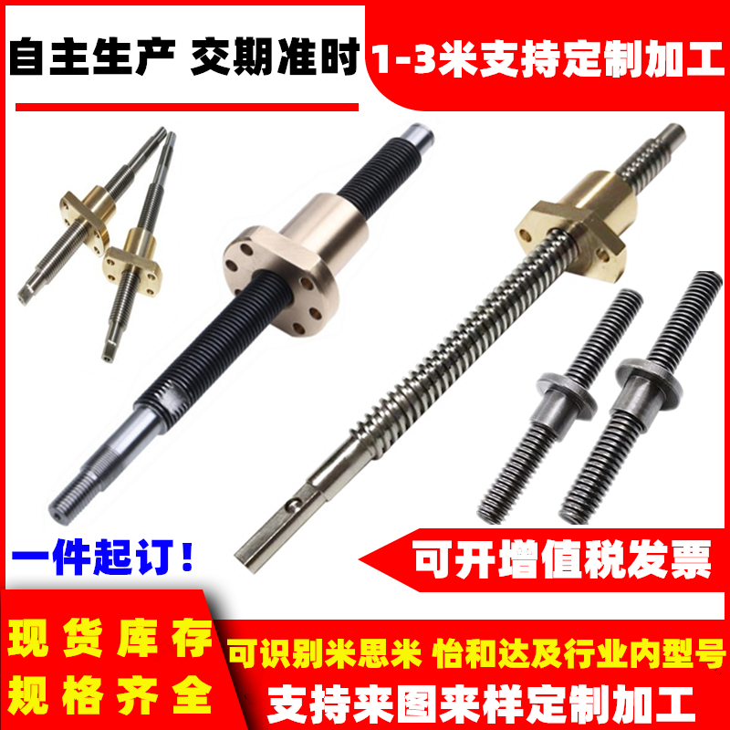 Factory direct sales production and processing t trapezoidal screw position display nut Mismi Yiheda standard parts