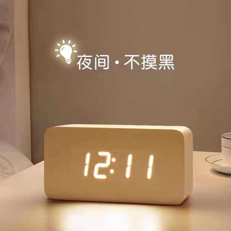 Alarm clock Student-specific wake-up artifact Mute child boy bedroom bedside clock Wooden digital LED electronic clock