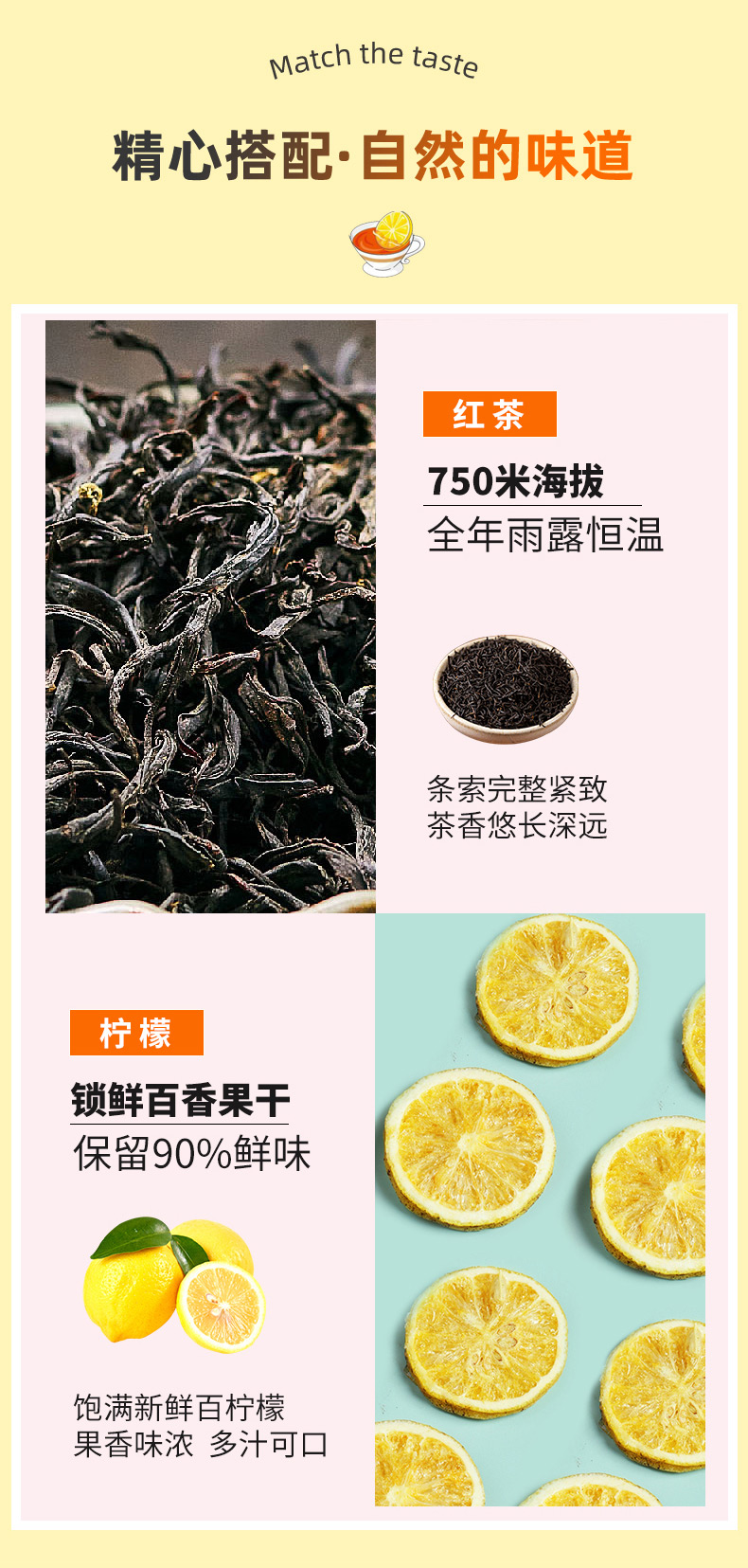 【德聚兴】柠檬红茶五宝花茶水果茶