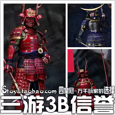 Coomodel 303toys Se006 010 日本戰國武將伊達政宗真田幸村現貨