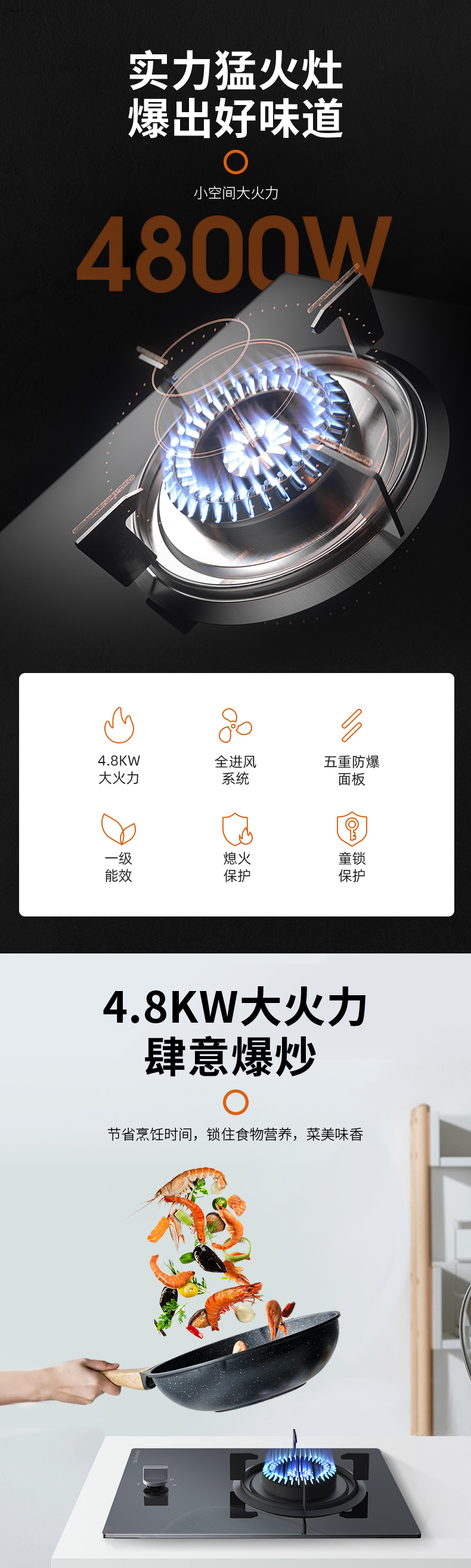 九阳 CZ115 4.8K火力 台嵌两用 煤气单灶 图2