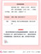 Yunnan Provincial First People's Hospital (Kunhua) Obstetrics Department Admission to the Hospital