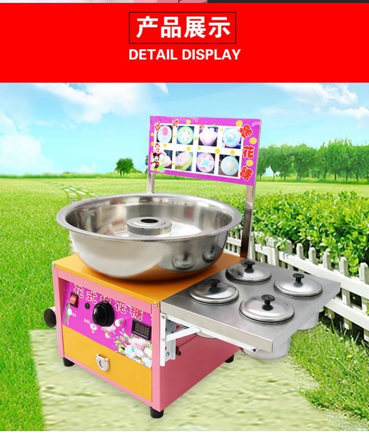Children's cotton candy machine home automatic fancy mini commercial gas cotton candy machine stall DIY