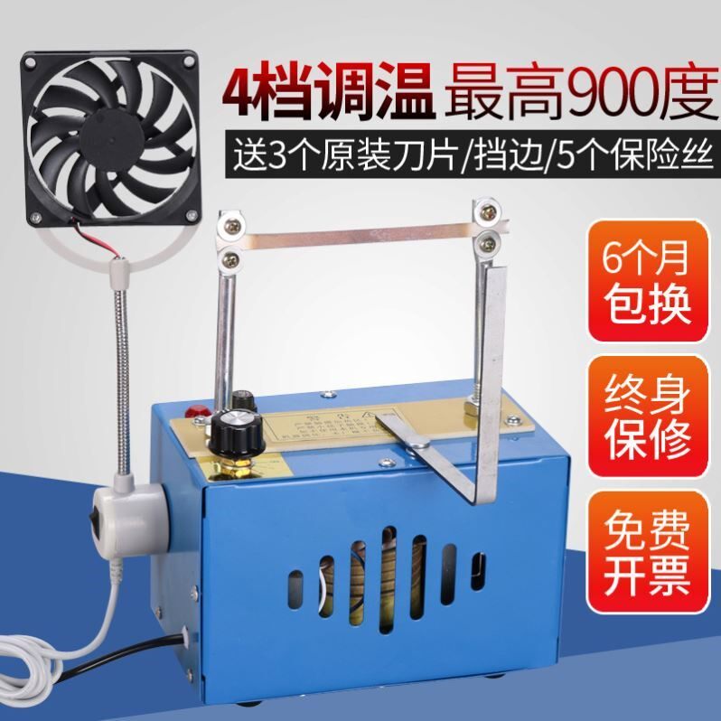 Crazy temperature adjustment eager cutting machine melting cutting machine nylon rope ironing ribbon forging ribbon electric thermal cutter small manual