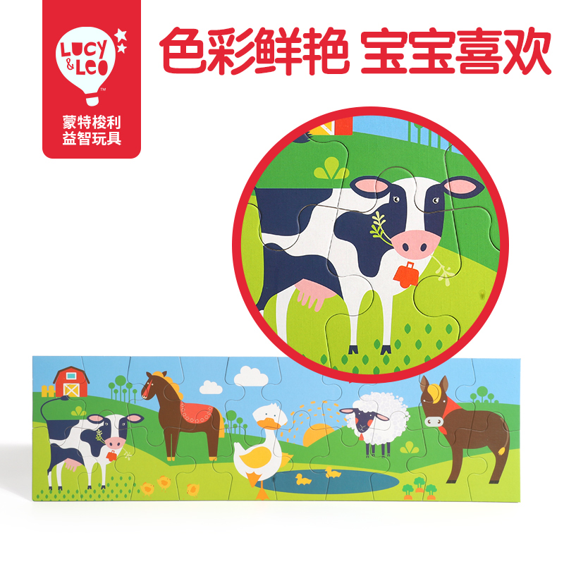 LucyLeo Young Children Puzzle Jigsaw Puzzle Baby Boy Girl Toys 2-6 Year Old EVA Puzzle