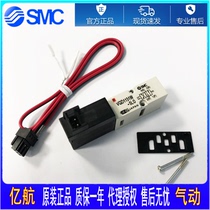 VQD1151 W V U -5L 5M 5LO 5LO-M5-Q VQD1121 1131 SMC Original