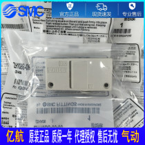 SMC vacuum generator ZH05BS ZH10BS-06-06 ZH07BS-06-06 ZH13BS spot