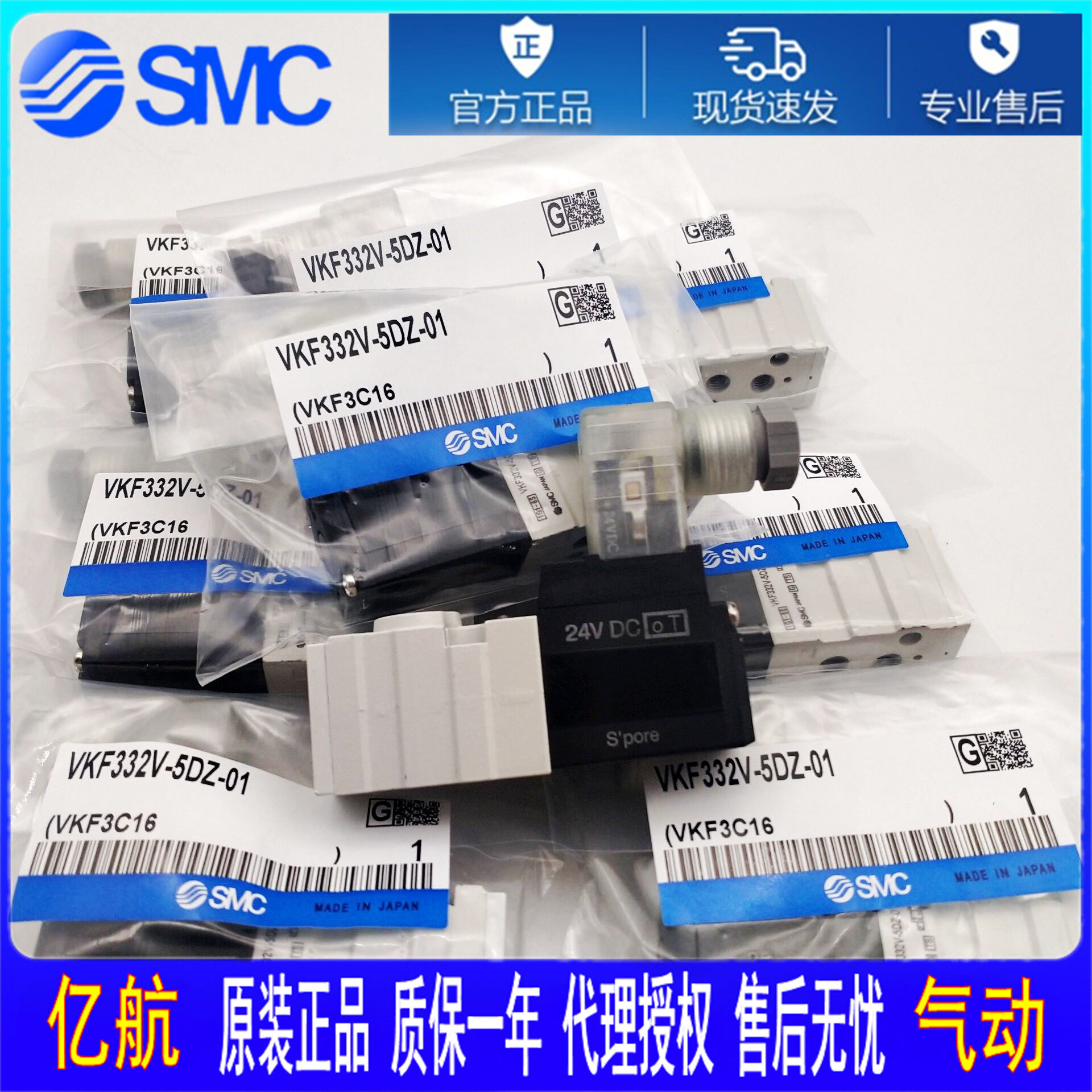 SMC solenoid valve VKF332V-5G-M5-01 VKF333V-5G 5DZ-01-M5 VKF332-5GS-M5