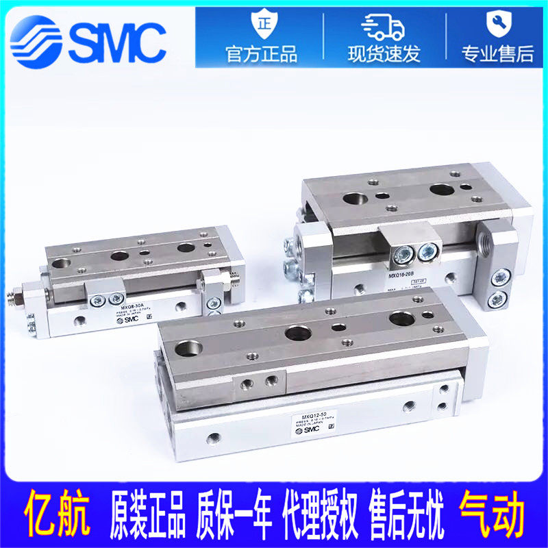 SMC slide table cylinder MXQ6L 8L 12L-10 20 30 40 50 75 100A AS AT BS BT - Ta
