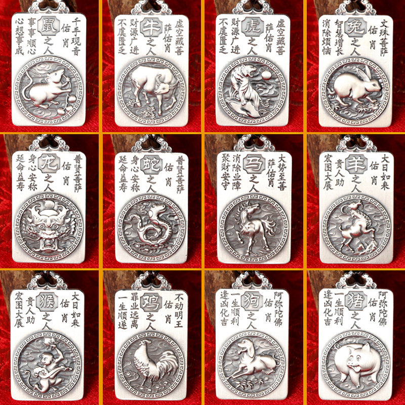Football silver 999 silver retro silver pendant tiger of the 12 zodiac zodiac