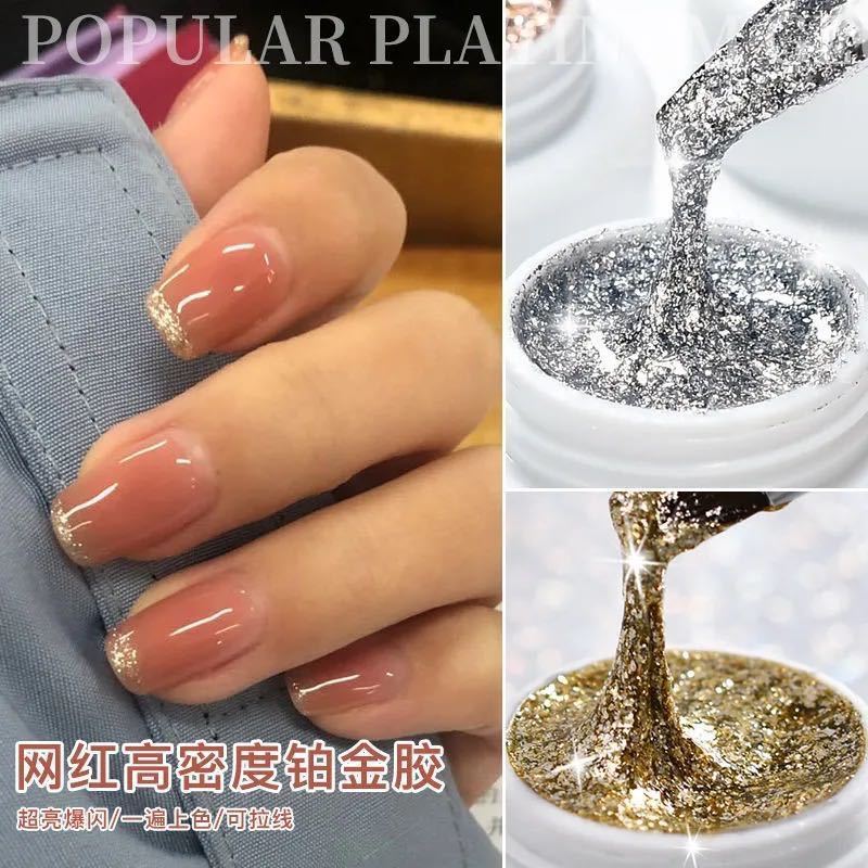 Nail Art Platinum Glue Japanese Blast Platinum Silver Glue High Density Phototherapy Nail Polish Glue Stroke Pull Line Store Special Canned