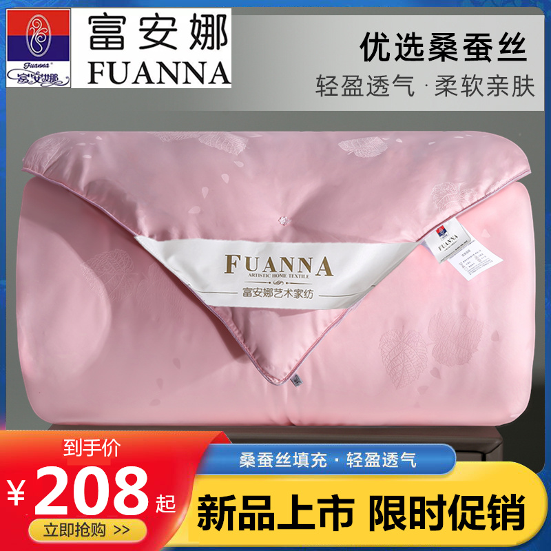 Silk quilt 100% mulberry silk Chunqiu quilted by mother and mother by full cotton air conditioning quilted by winter quilted quilted quilt core