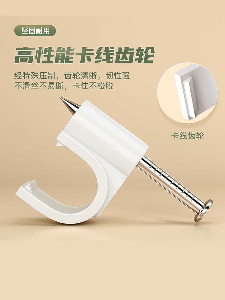  Wire buckle take-up clamp routing buckle fixed line card wire wire clamp sticker wall stud wire nail wire machine m