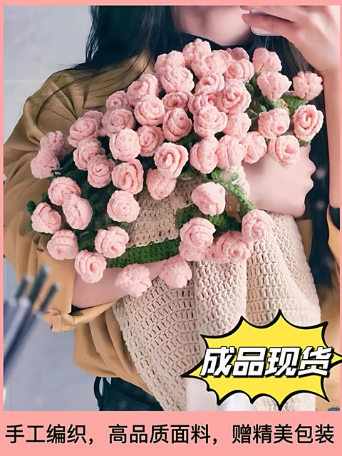 Rose Bouquet Blanket, Finished Hand-Knitted Flower Blanket, Gift for Girls on Christmas, Birthday, Wedding, or Newlywed Gifts