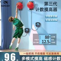 Height touch device bounce training for teenagers and children to grow taller artifact jumping and bouncing to help heighten exercise voice meter