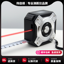 Weijiaqi Handheld multi-function laser tape measure rangefinder High-precision infrared measuring room instrument Electronic ruler measuring ruler