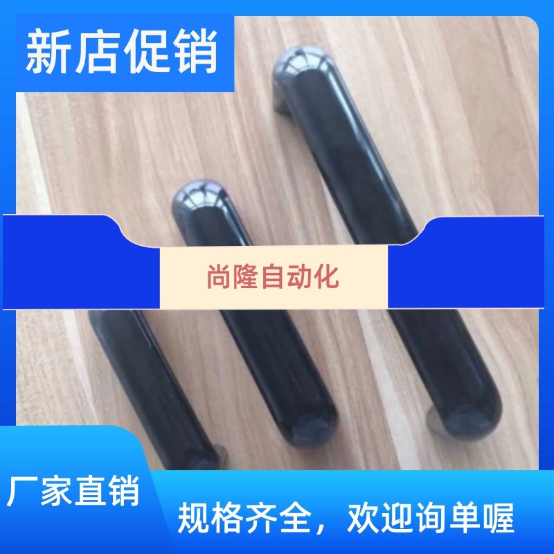 Glue wood handle 516-2A electric wood machine tool handle U type electric case box cabinet handle L120 electric wood insulation