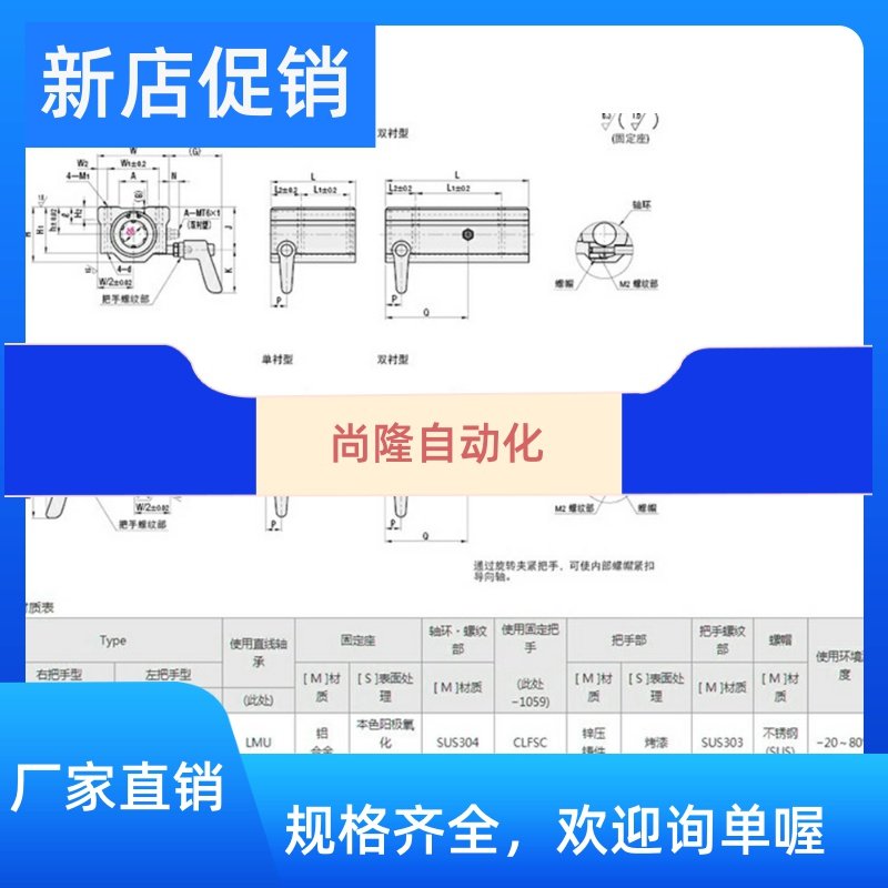Straight line bearing LHBBC16 fixed LHBBWC20 LHBBWC20 LHBLC25 LHBLWC30 LHBLWC30 clamping handle