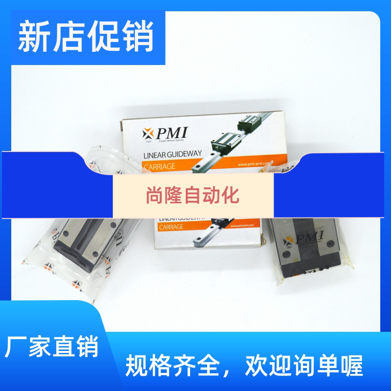 Original installation Taiwan silver Tai PMI linear guide MSB15S-N MSB15S-N MSA20S-N 20E 25E 25E 25S 30E