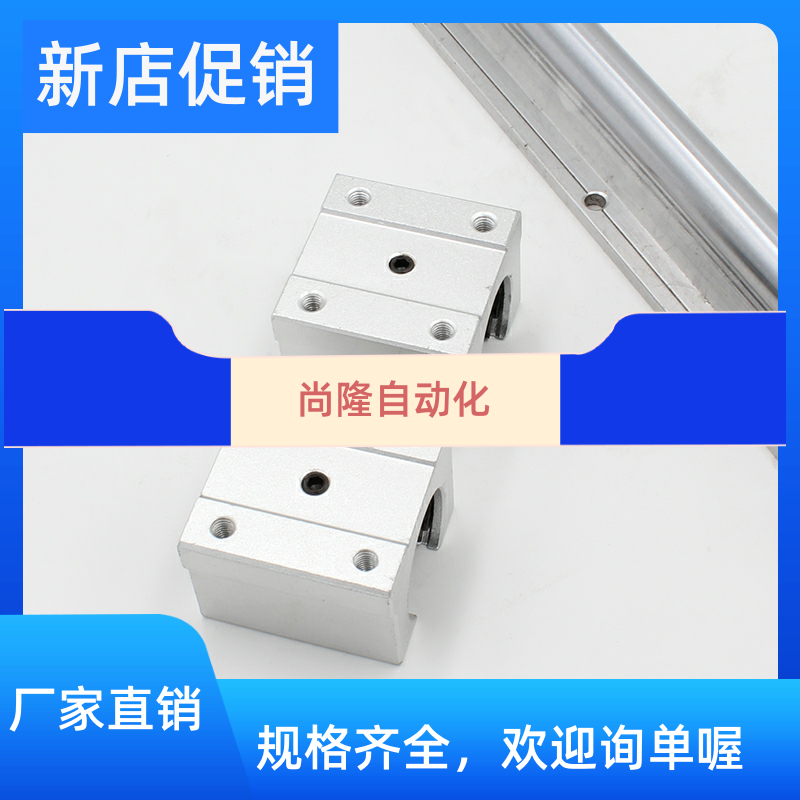 SBR cylindrical guide 10 12 12 20 20 25 30 30 woodworking push bench saw sliding table aluminum Straight Slide Slider