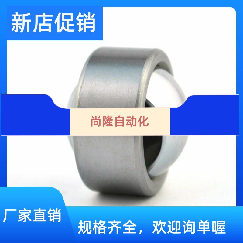 British self-lubricating centripetal joint bearings COM3 4 5 6 7 8 9 10 12 14 14 16T fish eye bearings