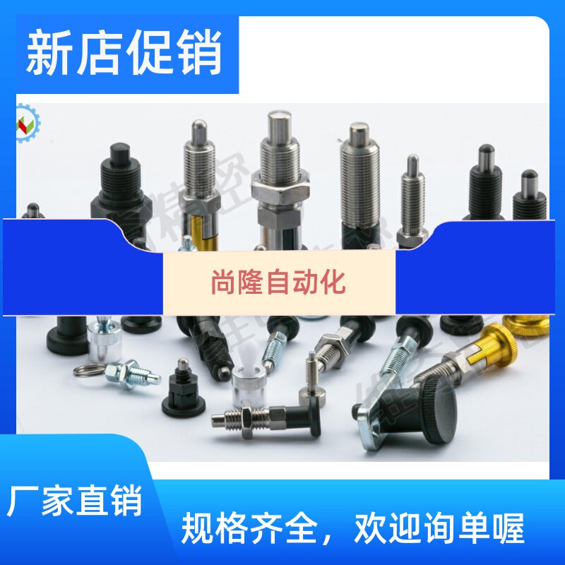 Knob Plunger M24 * 3 0 Graduated Pull Pin Quick Lock Pin Button threaded stop pin elastic pin positioning column