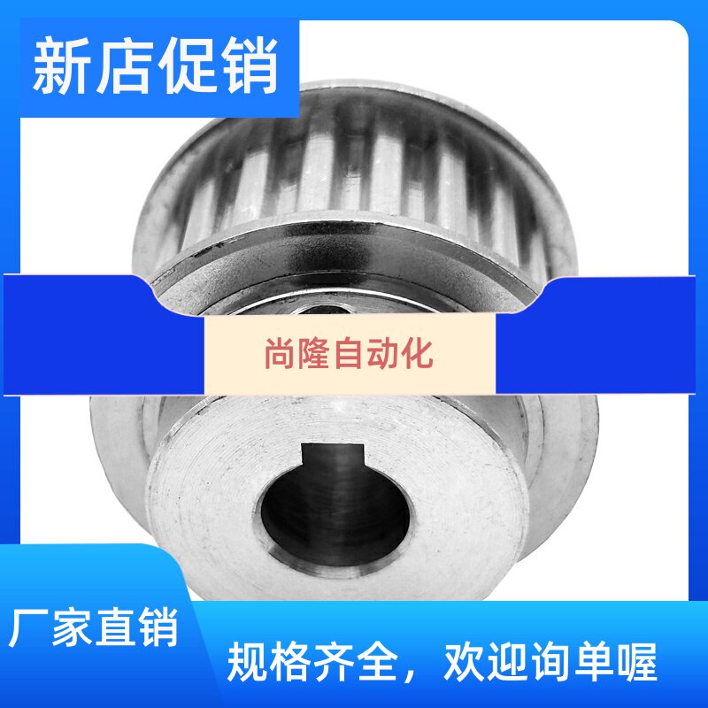 Spot synchronous wheel 3M65 3M70 3M72 3M75 3M80 3M90 teeth BF boss bandwidth 10 15mm