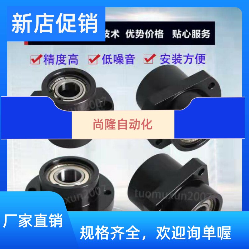 Bearing seat BFU44-6800 6900 6000 6000 6201 6201 6901 6001 6001 6801ZZ-L25 35