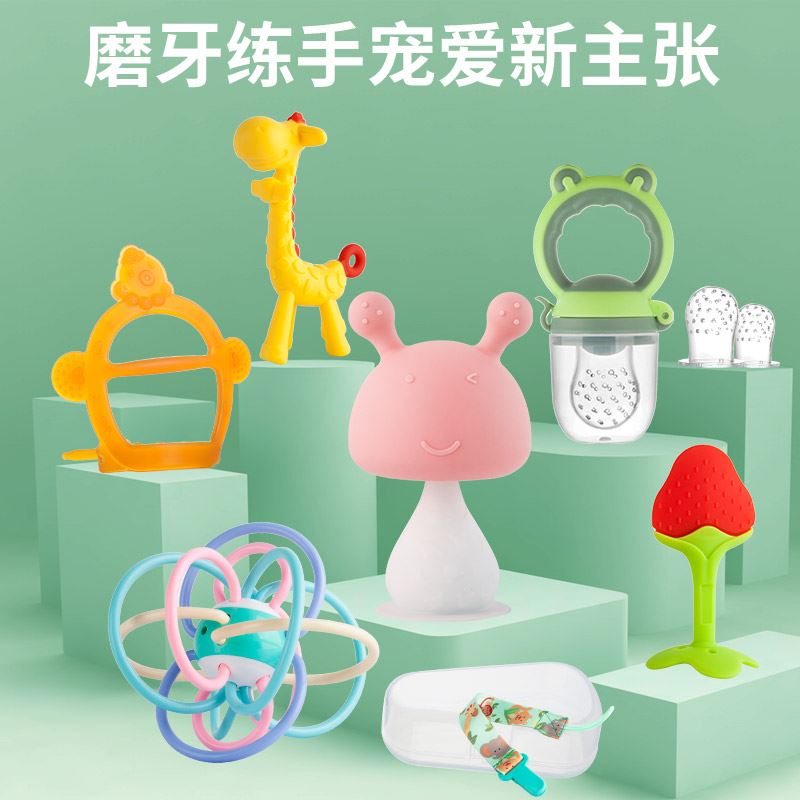 Good boy Manhattan grabbed a giraffe mushroom fixed teeth baby grinding a stick bite water cooking toys