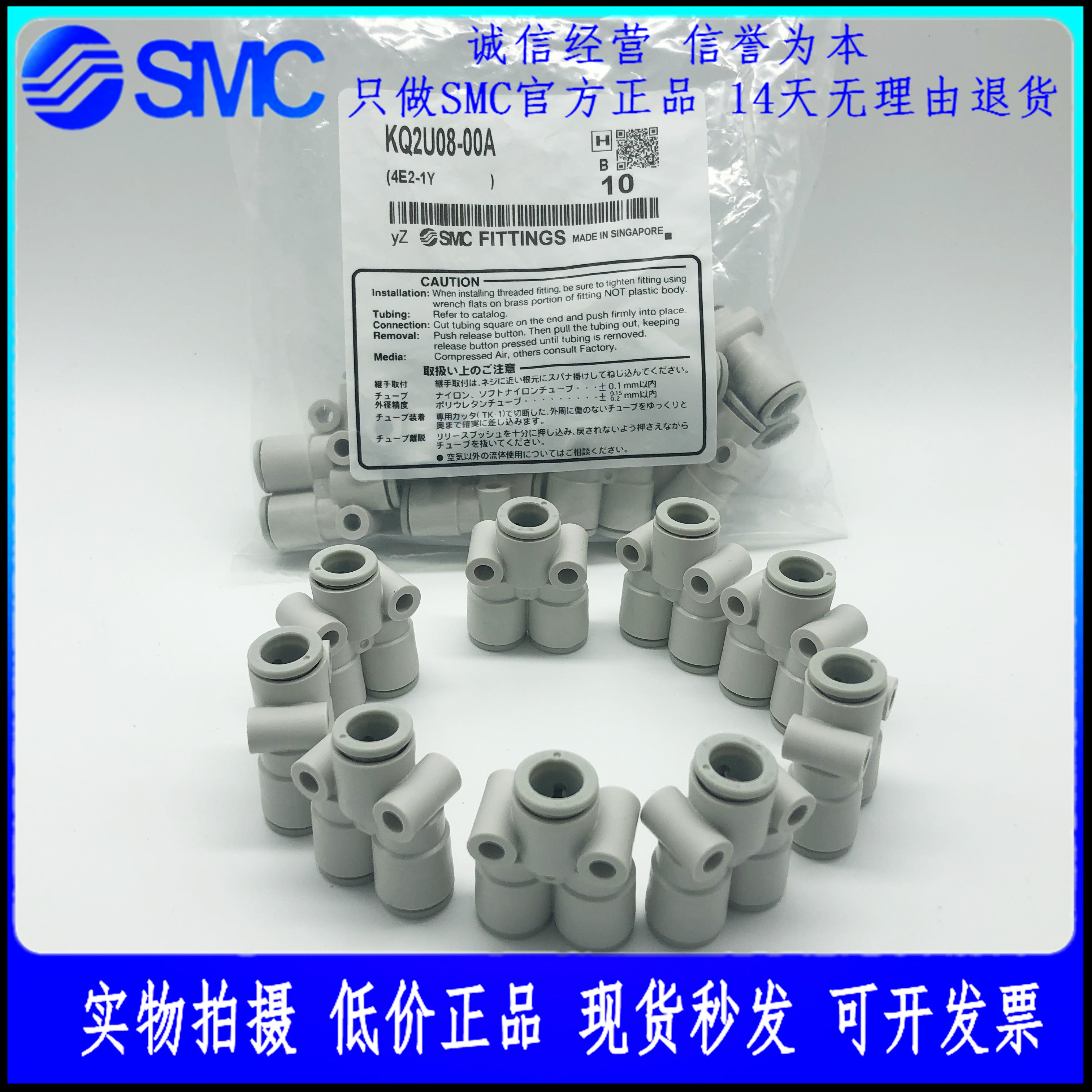 External thread three-way connector KQ2U04 06 08 10 12 12 01 16-M5 01 02 03 04AS