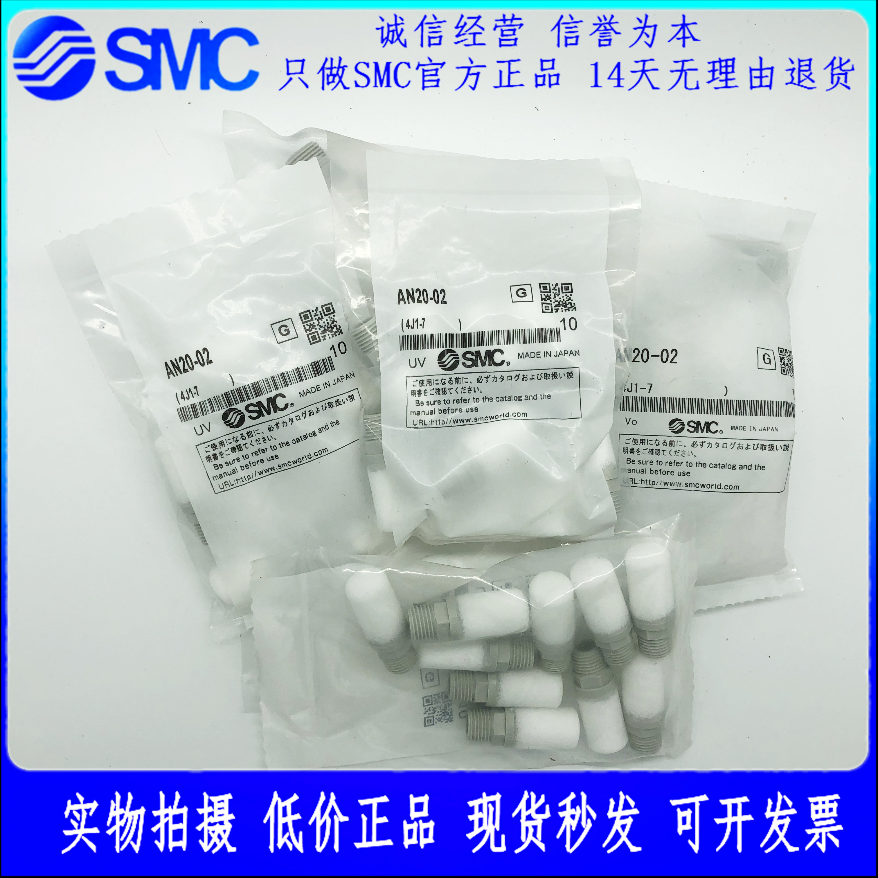 SMC AN10-01 AN15-02 AN20-02 AN30-03 AN40-04AN500