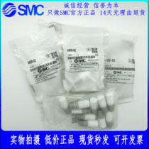 Muffler spot SMC AN10-01 AN15-02 AN20-02 AN30-03 AN40-04AN500