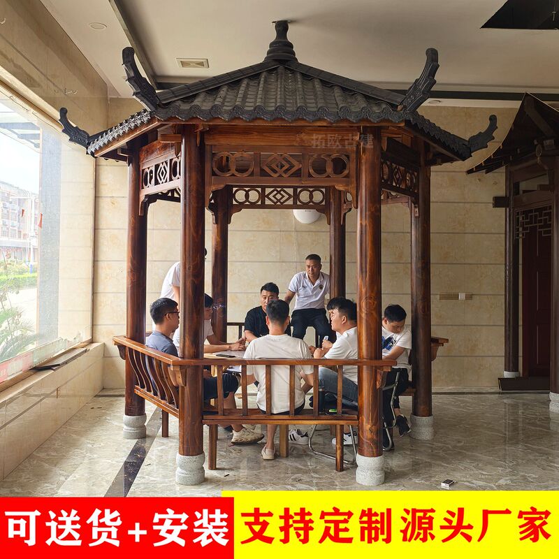 Anticorrosion Wood Gazebo Outdoor Courtyard Solid Wood House Villa Landscape Corridor Antique-Style Octagonal Pavilion Chinese-Style Hexagonal Pavilion