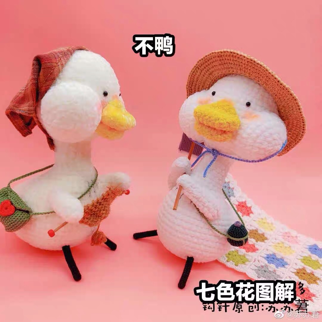 Electronic version of crochet diagram knitting tutorial diy handmade wool crochet doll doll not duck diagram