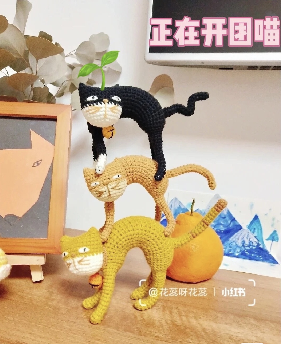 Cat waist crochet tutorial