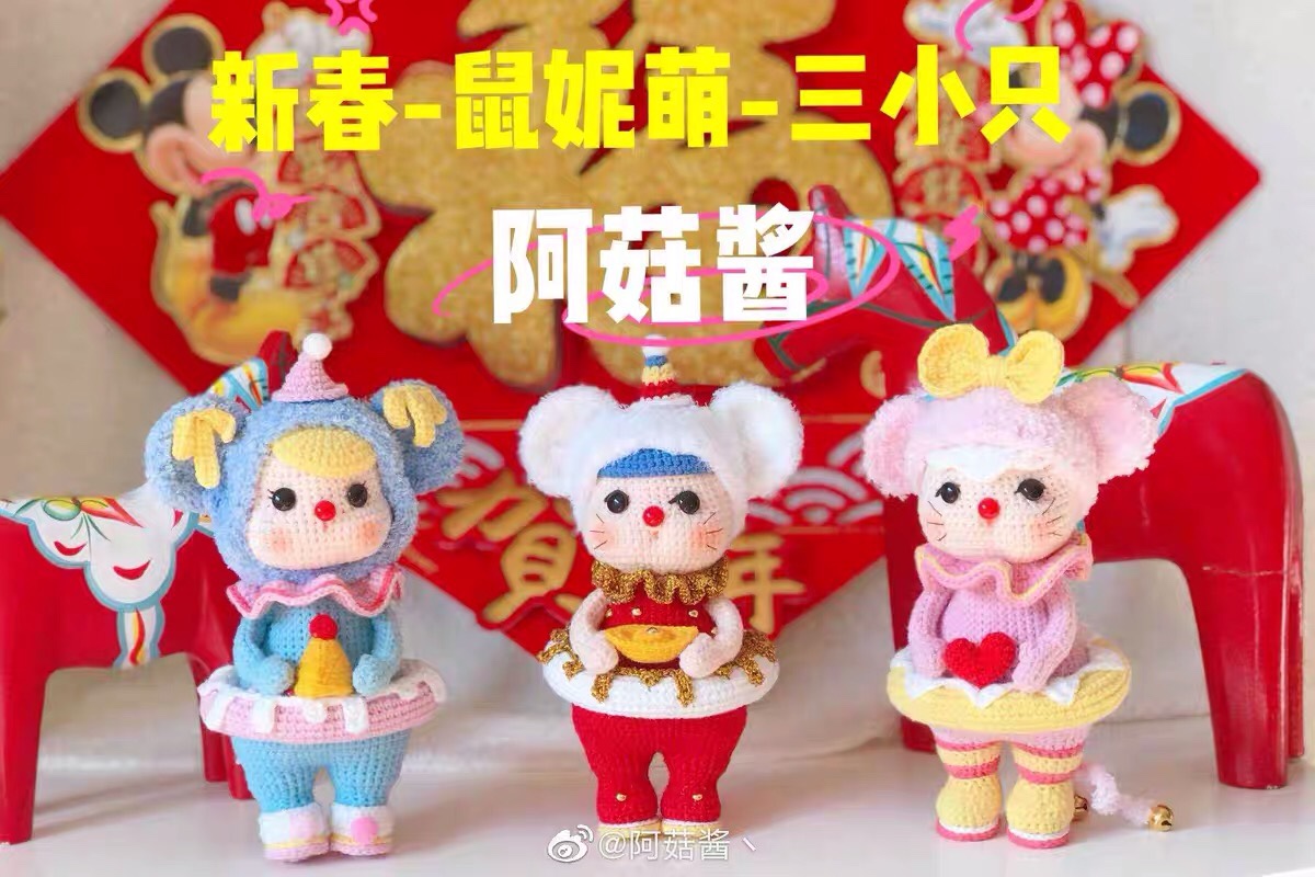 diy handmade woolen crochet illustration