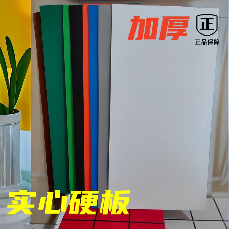 Aluminum-Plastic Self-Adhesive Wall Stickers for Storefronts, Wall Skirts, Renovation of Kitchen and Bathroom, Waterproof, Mildew-Proof, Cover-Up for Imperfections, Imitation Tile Stickers