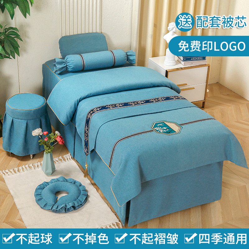 Beauty Salon Bed Cover Four-Piece Set, Cotton and Linen, All-Cotton Massage and Body Therapy, Traditional Chinese Medicine Moxibustion Kit with Hole Beauty Salon Bed Cover Four-Piece Set, Cotton and Linen, All-Cotton Massage and Body Therapy, Traditional Chinese Medicine Moxibustion Kit with Hole