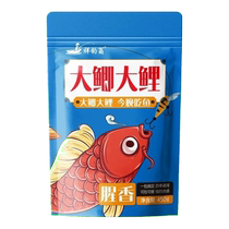 Spring fishing carp bait specializes in carp wild fishing black pit carp special bait small medicine trapping agent must be explosive