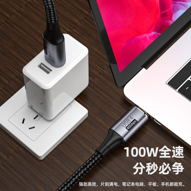 Elbow USB4 ສາຍຂໍ້ມູນ Thunderbolt 3 ເຕັມຮູບແບບ HD ສາຍວິດີໂອ typec ສອງຫົວ PD100W ສາກໄວ 40Gbps ສາທາລະນະກັບສາທາລະນະທີ່ເຫມາະສົມກັບ Apple macbook Huawei ແທັບເລັດໂທລະສັບມືຖື ipadPro