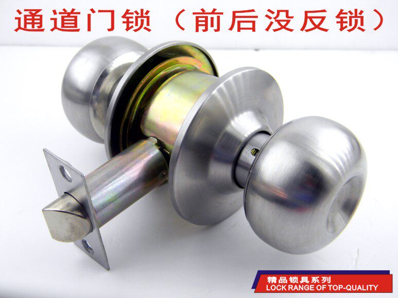 Passage lock keyless entry door lock single tongue handle round safety fire ball lock without anti-lock indoor lock