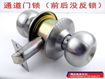 Channel lock Keyless entry door lock Single tongue handle Round safety fire spherical lock No anti-lock Indoor lock