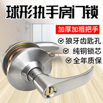 Handle lock Spherical lock Spherical door lock Indoor bedroom door lock Handle lock Universal ball lock Household