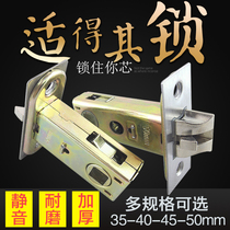 Single tongue lock body lock core Bathroom door lock core Lock tongue Aluminum alloy lock Room door lock core accessories 40 50 hole distance
